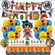 誕生日 飾り付け 男の子 セット風船 バースデー 飾り HAPPY BIRTHDAY 誕生日 バルーン 誕生日飾り 男の子…