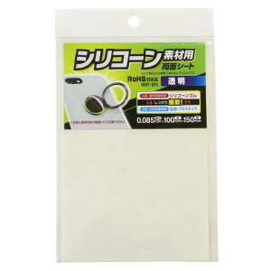 aCY V R[fޗpʃV[g  0.085X100Xc150mm X}zP[X Jo[ ڒ  WNT-001 1