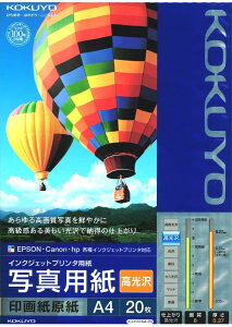 RN CNWFbg ʐ^p 掆  A4 20 KJ-D12A4-20