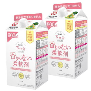 【まとめ買い】 ファーファ フリー&(フリーアンド) 柔軟剤 無香料 詰め替え エコパック 900ml×2個