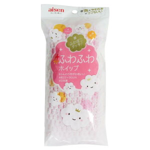 アイセン(AISEN) ふんわり泡が心地いい やさしく洗える ふわふわホイップタオル 日本製 ピンク サイズ22×90cm