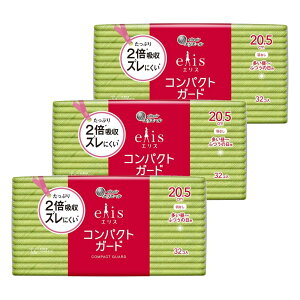 エリス コンパクトガード 羽なし 20.5cm 96枚(32枚×3個) 多い昼~ふつうの日用 ナプキン まとめ買い