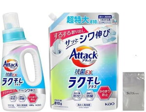 �A�^�b�N�R��EX ������ �t�� ���N�����v���X �{�� 690ml �l�ߑւ� 810ml ���S�ܕt��