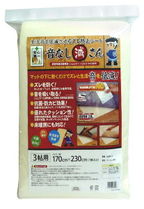 aOrA hYh~ Ȃ(2mm) GEN-3 x[W 170cm×230cm