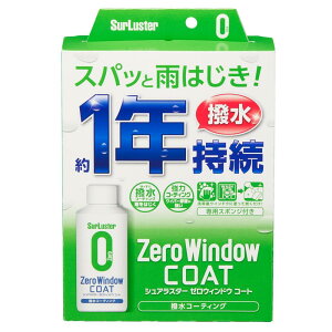 SurLuster(VAX^[) [EBhE R[g 80ml 1Nϋv h肱݃^Cv KX R[eBO KXnR[eBO tgKX TCh~[ tX|Wt  S-130