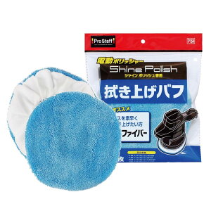 vX^bt(Prostaff) ԗpi VC|bVp @グot 145×145mm 2 P164