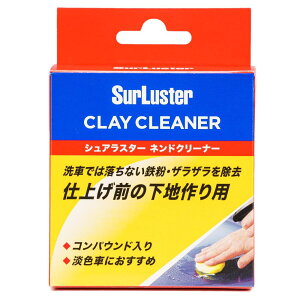 SurLuster(�V���A���X�^�[) �l���h�N���[�i�[ �S������ ���n�Â��� �{�f�B �R���p�E���h���� �u���[�L�_�X�g �s�b�` �^�[�� ���ӂ� ������ ��� S-53