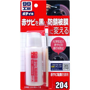 \tg99(SOFT99) 99H[ Cpi ԃTr]hK ԃTr̖hKyуyCgỎh 09204