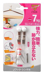 ���y�Y�� �}�W�b�N�N���X8 J�t�b�N �V���O�� MJ-017E
