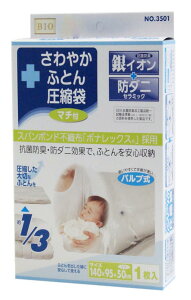 IGg ou₩ӂƂ񈳏k܃}`t 1(h_jgp) 140×95cm