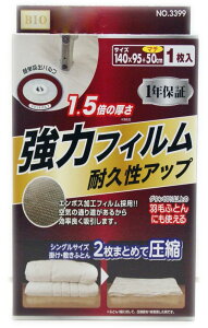 ouӂƂ񈳏k܃GA[C}`t1P