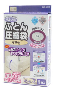 ouӂƂ񈳏k܁@1P i}`tj