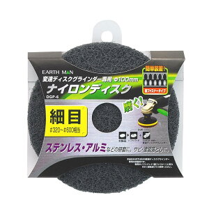 V(Takagi) EARTH MAN ϑfBXNOC_[p iCfBXN ז XeXEA~Ȃǂ̌ TrEhƂ ȒP ʃt@Xi[^Cv DGP-6