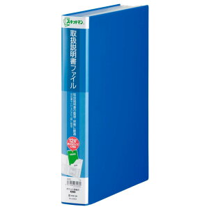 LOW 戵 t@C XLbg} 12|Pbg A4^e  2633-B