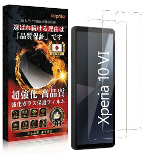 Xperia 10 VI KXtB Xperia 10 VI tB yɎq{EȂ SʋzzXperia SO-52E/SOG14 KX dx9H ߗ z CAh~ wh~ Uh~  \tȒP 