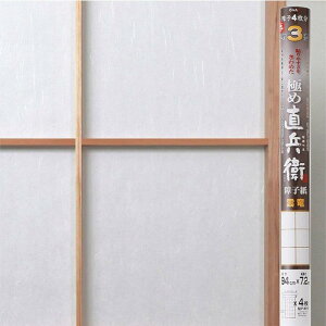 咼 q ɂߒq(Ȃׂ) 94cm×7.2m(4) 3{ ꖇ\ { _ KN-102 y\₷߂qz