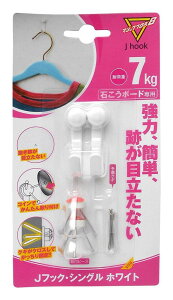 ���y�Y�� �y�L���b�v:�|���G�`�����A�N�M:�X�e�����X�A�t�b�N:�S(�G�|�L�V���̓h��)�A��t�s�[�X:ABS�����z �}�W�b�N�N���X8 J�t�b�N �V���O�� �z���C�g MJ-017W