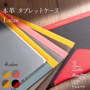 タブレット ケース ポーチの人気商品 通販 価格比較 価格 Com