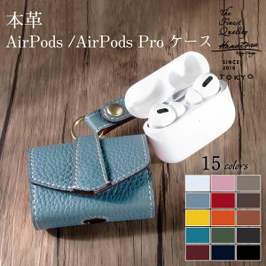 {v AirPods AirPodsPro P[X Abv GA[|bY GA[|bhP[X GA[|bh Jo[ 15F fB[X Y {v X Vv  킢 [ Jo O[W 