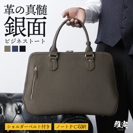 楽天市場】 本革アイテム : HANATORA Japan