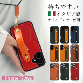 背面ベルト iPhone17 17e Air(2025) 本革 ケース 16e 16 本革 iPhone15 iPhone14 iPhoneケース ストラップ ベルト付き スタンド機能 落下防止 落ちない 13 Pro Max Plus iPhone8 カードポケット 男性 女性 おしゃれ かわいい レディース メンズ HANATORA ハナトラ