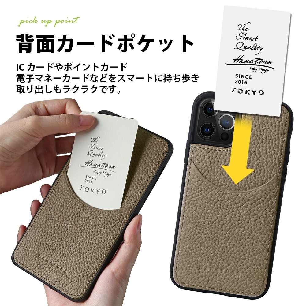 シュリンクカーフレザー　iPhone7プラス　携帯ケース