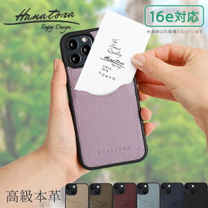 16e iPhone16 P[X {v J[h 2 |Pbg J[h[ wʕی ϏՌ  Vv  fB[X Y X}zP[X Ԍ  [t lC U[ 킢 ꂢ i 