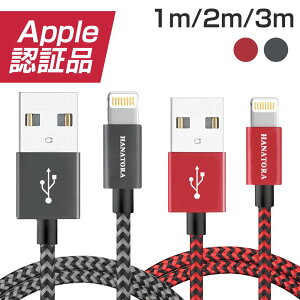 AppleF/MFiF菤i CgjOP[u ZEBRA iPhone [d [dP[u fh~ bV Lightning Fؕi f[^] ʐM iPhoneX iPHoneXS iPhoneXS Max iPhoneXR  ϋv v 3m 2m 1m 300cm 200cm 10