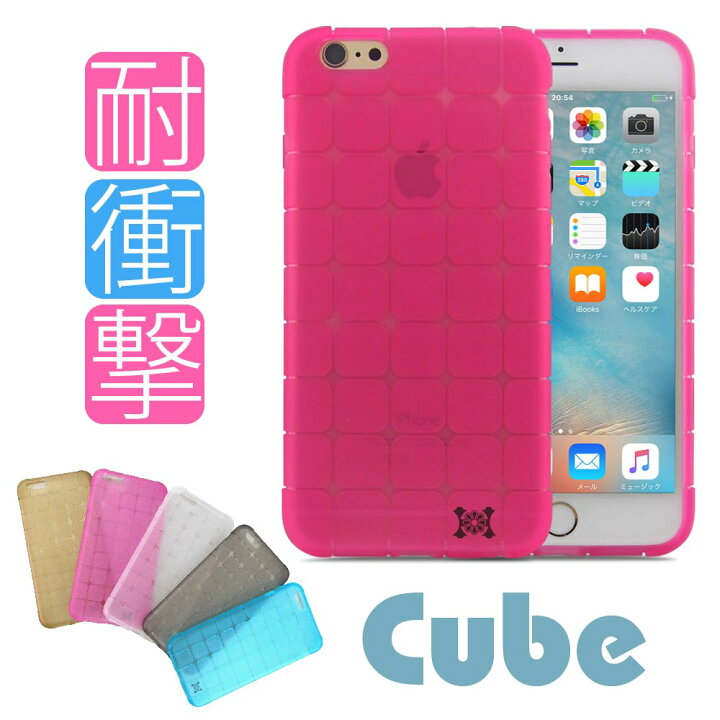 楽天市場 Iphone6s Iphone6 Iphone6plus Iphone6splus 対応 おしゃれ ソフトケース キューブデザイン かわいい 滑り止め シリコン 可愛い オシャレ カラフル スケルトン ピンク ブルー ブラック ゴールド クリア ブランド はなとら Hanatora Hanatora Japan