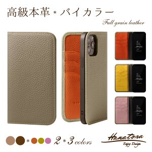 HANATORA ���� �蒠�^ �o�C�J���[ �{�v �ŐV iPhone17 17e 16 16e ���� ���U�[ 15 �P�[�X iPhone14 iPhone13 12 Pro Max mini ProMax Plus SE se �J�[�h���[ �v���[���g ��l ��i ������� �蒠 iPhone�P�[�X �V���v�� ��