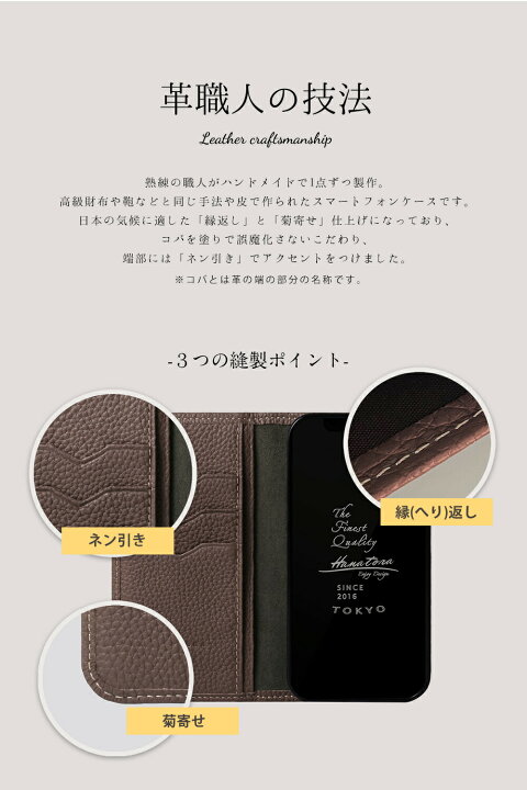 HANATORA iPhone8 7 SE3 SE2 (第3世代 第2世代) ケース 手帳型 本革 スマホケース スマホ スタンド コードホルダー 付き シュリンクカーフレザー ギフト マグネットな・