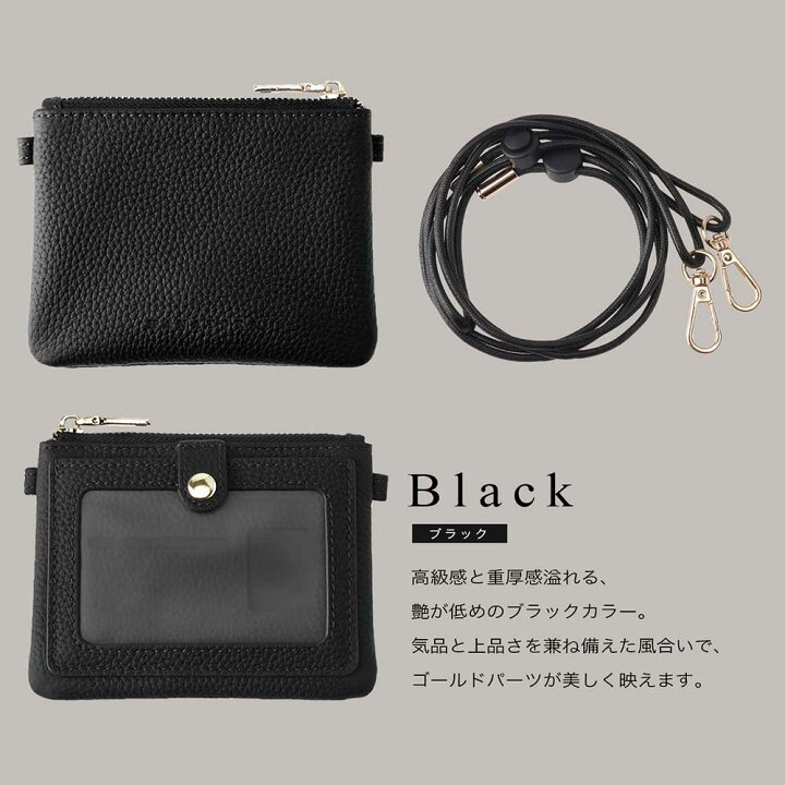 楽天市場】パスケース＆ポーチ 免許証 マイナンバーカード 新生活 防犯  