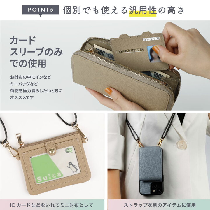 楽天市場】パスケース＆ポーチ 免許証 マイナンバーカード 新生活 防犯  