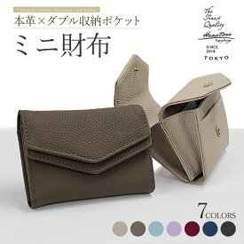 ＼仕分け上手なダブルポケット／ 高級本革 ミニ財布 ダブルポケット ミニポーチ レザー カードケース レディース シンプル ビジネス 大人 かわいい メンズ おしゃれ 可愛い 人気 ブランド カード入れ 名刺入れ ギフト プレゼント 本革 20代 30代 40代 50代 HANATORA rqkh