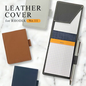 fBA {vJo[ {v 蒠^ { RHODIA No.11p  [ yz_[ fBA No11 U[ P[X |Pbg Xbg c^ c rWlX  Vv  v[