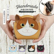日本製 本革 猫雑貨 コインケース 小銭入れ ポーチ ファスナー かわいい 猫 ネコ キャット モチーフ 財布…