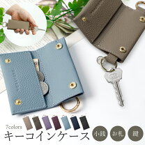 楽天市場】お財布 キーホルダーの通販