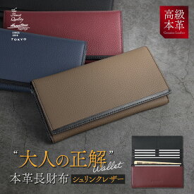 【スリム設計の本革長財布。】高級 本革 長財布 メンズ スリム 薄い シンプル おしゃれ ブランド カード収納 小銭入れ プレゼント お祝い 誕生日 ギフト ビジネス カジュアル 大人 メンズ 男性 20代 30代 40代 50代 60代 薄型 軽量 軽い カード ファスナー HANATORA rqkh