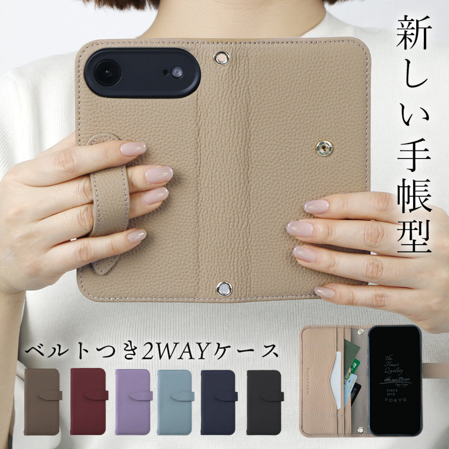 楽天市場 | HANATORA Japan - 使うシーンに合わせて、形を変える。2WAY 