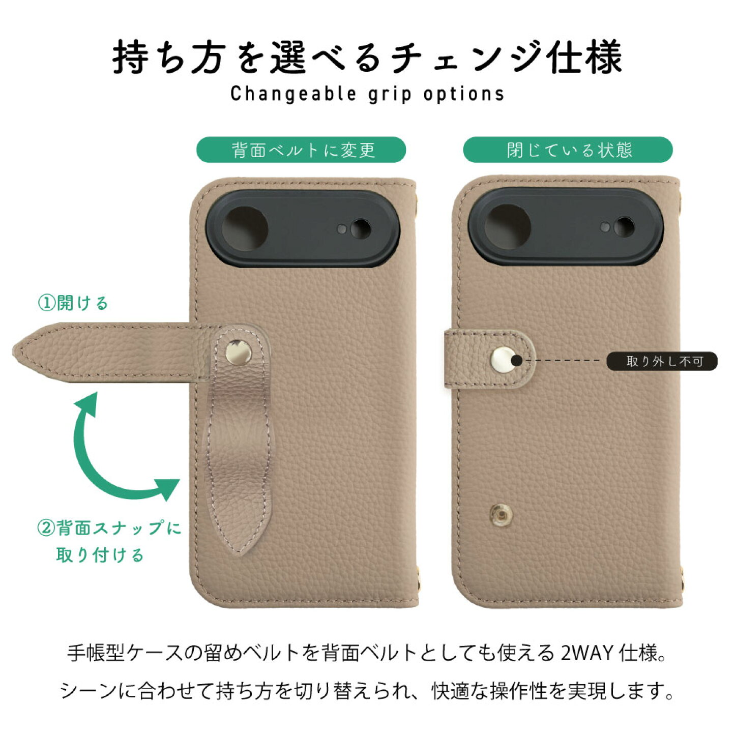 楽天市場 | HANATORA Japan - 使うシーンに合わせて、形を変える。2WAY 