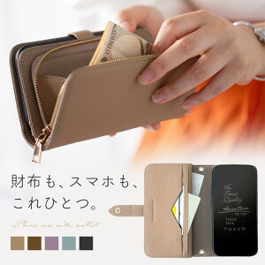�����{�v iPhone �蒠�^ �y����t�@�X�i�[�����z ���z�^ �P�[�X �J�o�[ 17 17e 17Pro 17ProMax Air ���K���� �t�@�X�i�[ �|�P�b�g �J�[�h ���[ �����Y ���f�B�[�X �֗� ���@�\ ��v ���� �����g���� ��