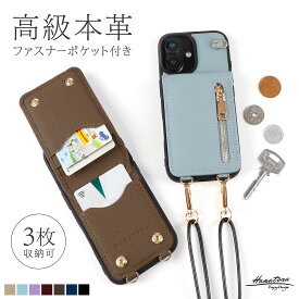 iPhone17 スマホショルダー 本革 カード収納 16e 16 iPhone15 カード入れ ICカード クレジット pro max plus 小銭 ポケット ファスナー 背面保護 耐衝撃 高級本革 シンプル おしゃれ レディース メンズ スマホケース アイフォン HANATORA ハナトラ t3c