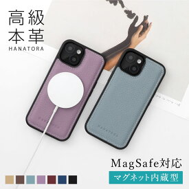 16e iPhone16 本革 MagSafe マグネット内蔵型 iPhone15 第3世代 iPhone14 iPhone13 iPhone12 pro max Plus iPhoneケース レザー シンプル 高級 ブランド 大人 おしゃれ 可愛い かっこいい メンズ レディース プレゼント ギフト 送料無料 HANATORA ハナトラ