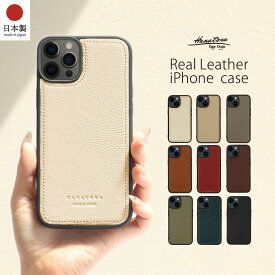 iPhone16 日本製 本革 シンプル くすみカラー 大人かわいい iPhone15 iPhone14 iPhone13 iphone12 mini pro Max plus カバー iPhoneSE SE3 第3世代 第2世代 おしゃれ レディース メンズ アイフォン ブランド 人気 おしゃれ HANATORA ハナトラ プレゼント