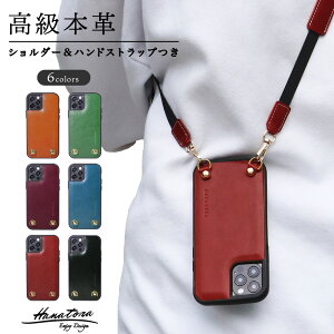 {v iPhone P[X Jo[ iPhone15 iPhone14 iPhone13 iPhone12 Pro Max mini SE 3 X}zP[X V_[t Xgbvt {v h~  l Vv  v ACtH f