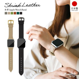 日本製 本革 アップルウォッチ バンド apple watch ベルト レザー 38mm 40mm 41mm 42mm 44mm 45mm 49mmメンズ レディース 高級 高見え おしゃれ シンプル くすみ かわいい 上品 人気 革 女性 男性 プレゼント ギフト ペア HANATORA ハナトラ awbjpq