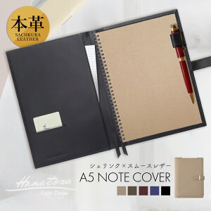 ܂ m[gJo[ A5 ܂ oCJ[ A5TCY t@Ch |Pbgt @\I oC_[ E l XPW[ j[\ 蒠Jo[ \\ _CA[ rWlX} 