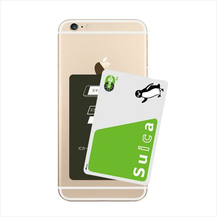 楽天市場 Icカード 磁気干渉 エラー 防磁シート 磁気 電磁波 遮断 改札 エラー防止 Iphoneケース スマホケース カードポケット 便利 カード Suica スイカ Pasmo パスモ Icoca イコカ 通勤 通学 Hanatoraケースとセットに Hanatoraオリジナル Magno Hanatora Japan