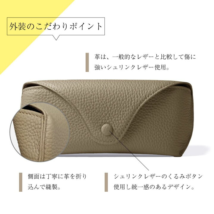 楽天市場 サングラスケース メガネケース 本革 大きめ 眼鏡 ケース 収納 40代 50代 60代 メンズ レディース おしゃれ かっこいい かわいい 可愛い 誕生日 記念日 実用的 ハードケース シンプル 皮 本革小物 革 牛革 レザー ブランド Hanatora プレゼント ギフト おすすめ