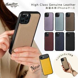iPhone17 Air 本革 ケース 16 15 シュリンクレザー 軽い スリム 高級 シンプル iPhone14 iPhone13 iPhone12 pro max mini SE 第2世代 第3世代 シンプル おしゃれ ブランド 人気 レディース メンズ スマホケース 耐衝撃 プレゼント ギフト アイフォン HANATORA ハナトラ